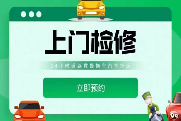 汽车维修救援：雨刷器冬季如何保养